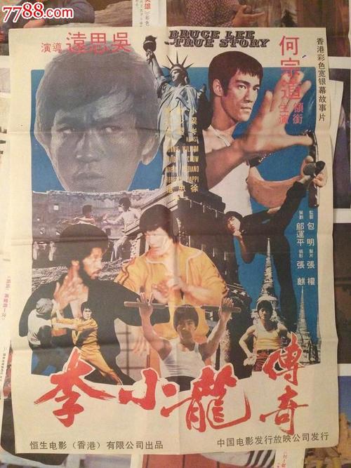 北领地首府达尔文病假条