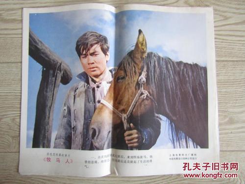 办假的巴顿学院文凭毕业证